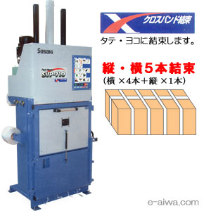 ���k����@�ESVP-710DX�i�p�b�N�}�X�^�[�j