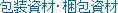 �v�`�v�`�E�~���}�b�g�E���̑��ɏՍ�