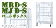 ���[���{�b�N�X�p���b�g�EMRD-S�^MJD-S�V���[�Y