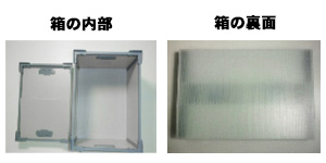 積み重ねOK！省スペースを実現