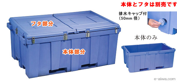 C-1000型画像(本体+フタ)