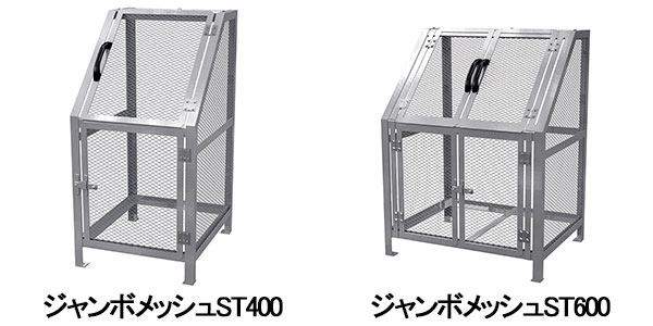 カイスイマレン ゴミ箱 ダストボックス ジャンボメッシュ ST400 組立仕様 集積ステーション Type ST 公共 ゴミ置き場  KAISUIMAREN 通販