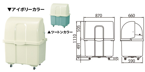 爆安 金象本舗店カイスイマレン ジャンボペールHG４００C キャスター付 アイボリーカラー 大型重量商品 清掃作業用品 ゴミ箱 