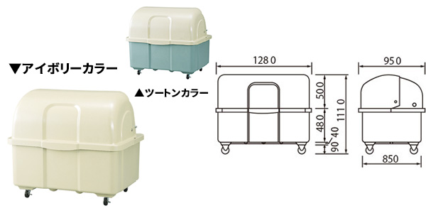 ゴミ大型保管庫 カイスイマレン ジャンボペール HG400C キャスター付 400L 集積場 代引決済 個人宅配送不可 - 15