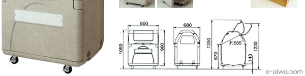 ダストボックス＃330