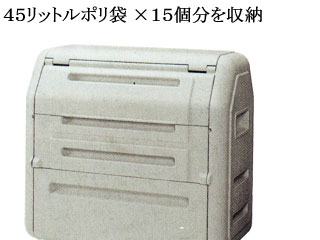 ダストボックス#700