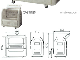 ダストボックス＃700