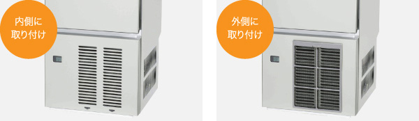 ホシザキ】 全自動製氷機 キューブアイスメーカー IM-55TP | アイニチ 