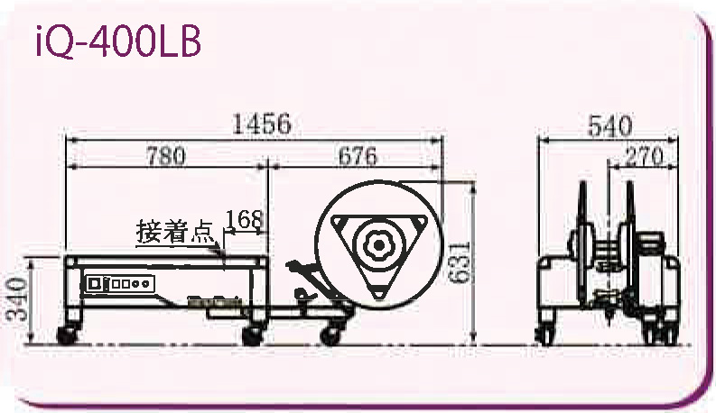 クーポン対象外】 ストラパック 半自動梱包機 低床型 IQ400LA 1677708 送料別途見積り 法人 事業所限定 外直送 