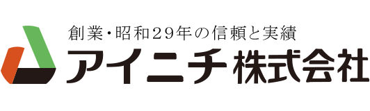 アイニチ株式会社