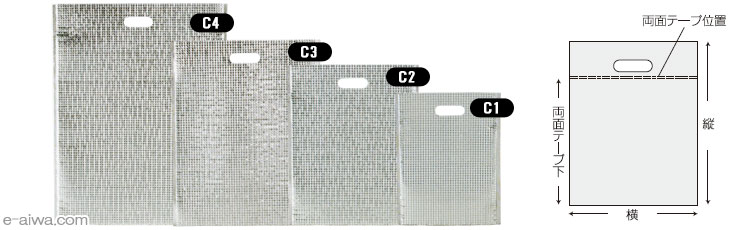 [商品画像・寸法図]Cタイプ：平袋