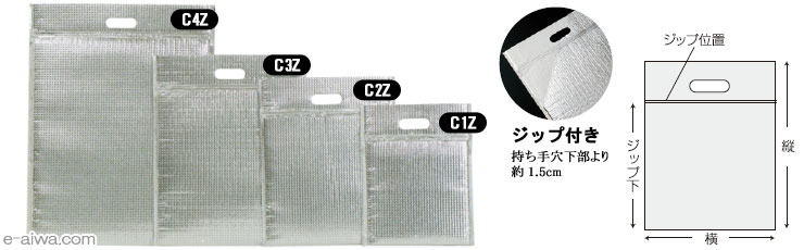 [商品画像・寸法図]CZタイプ：平袋