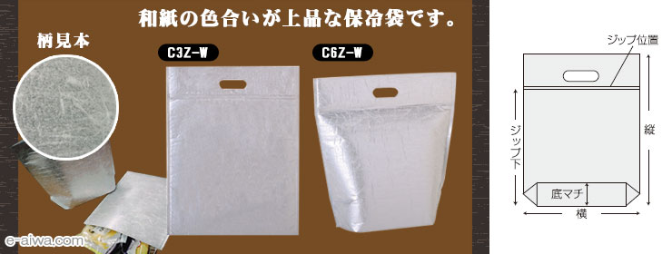 [商品画像・寸法図]和風タイプ