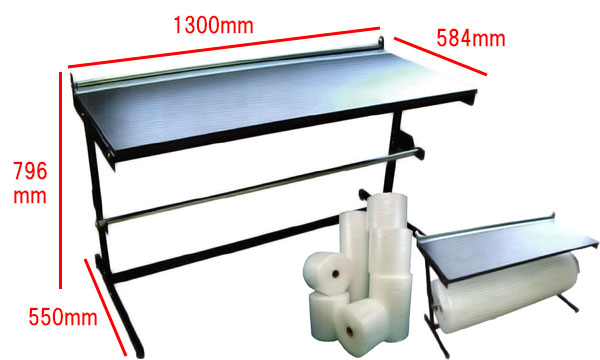 緩衝材 ロールスタンド プチプチカッター