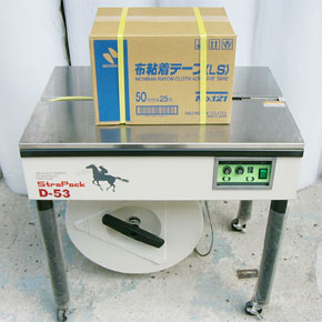 中古】半自動梱包機・D-53型／アイニチ株式会社