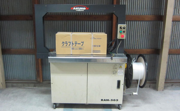 中古梱包機 AKEBONO RAN-505