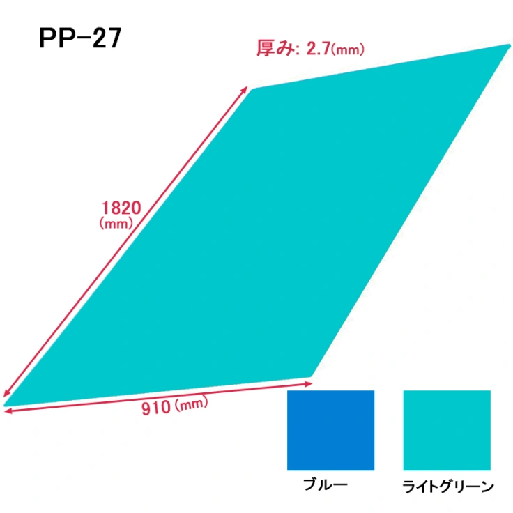養生くんスライド画像