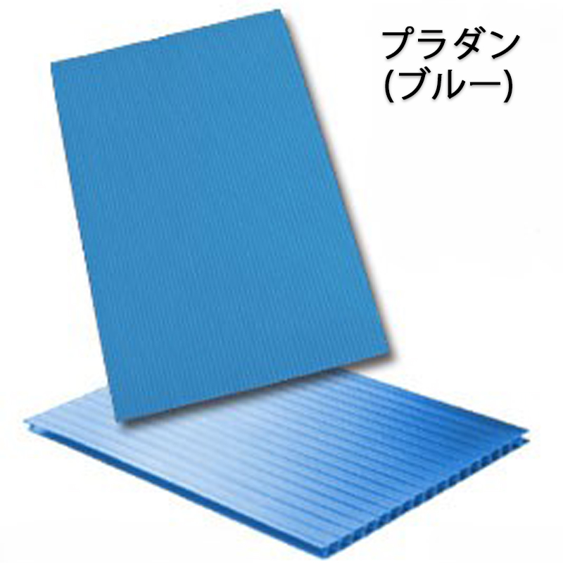 プラダンスライド画像