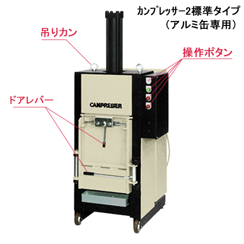 【クロダ】カンプレッサー2 標準スライド画像