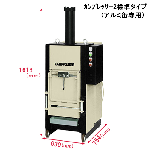 【クロダ】カンプレッサー2 標準スライド画像