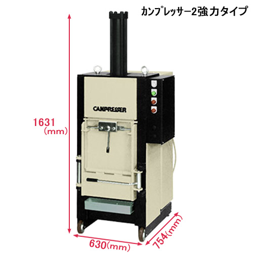 【クロダ】カンプレッサー2 強力スライド画像