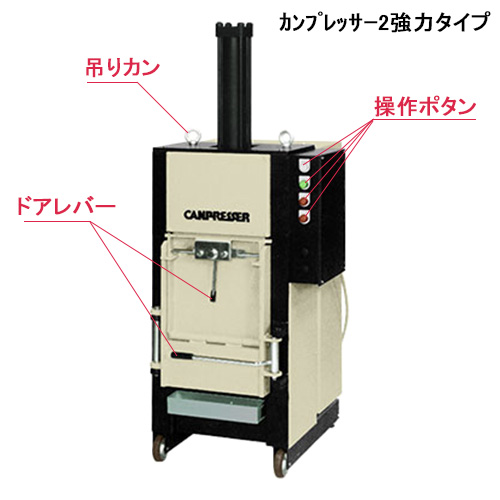 【クロダ】カンプレッサー2 強力スライド画像