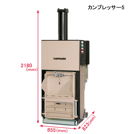 【クロダ】カンプレッサー5スライド画像