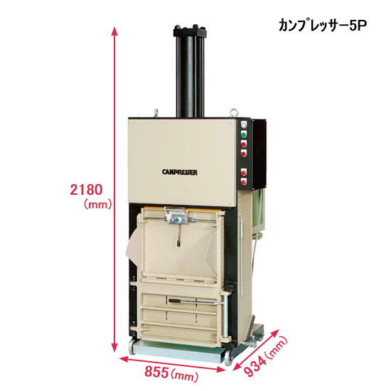 【クロダ】カンプレッサー5Pスライド画像