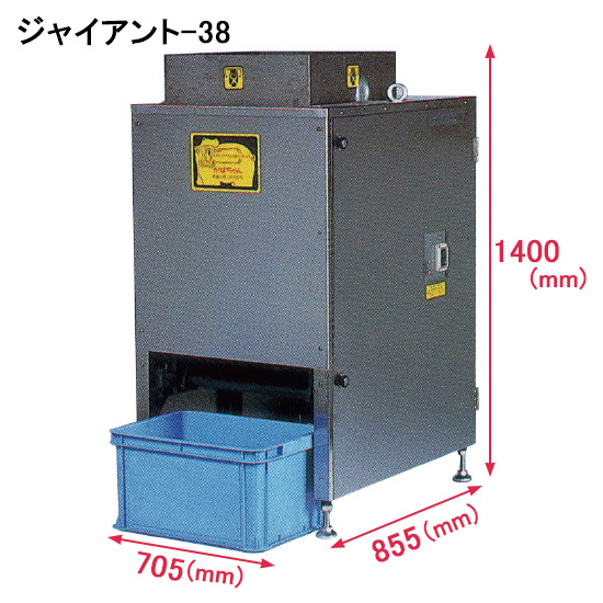 【新富士理工】 かばちゃん　中～大型缶圧縮機　ジャイアント-38/ジャイアント-39スライド画像