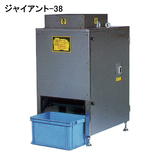 【新富士理工】 かばちゃん　中～大型缶圧縮機　ジャイアント-38/ジャイアント-39