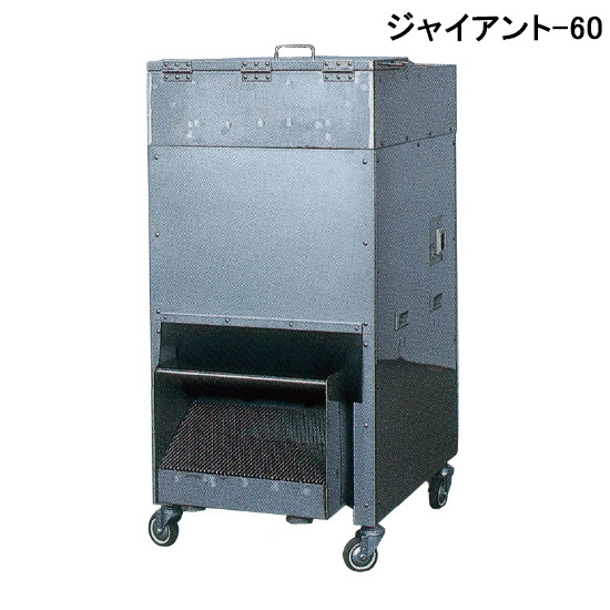 【新富士理工】 かばちゃん　中身入り容器圧縮機　ジャイアント-60スライド画像