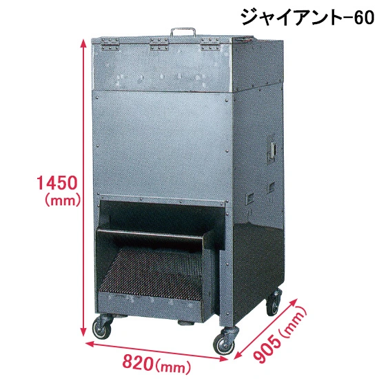 【新富士理工】 かばちゃん　中身入り容器圧縮機　ジャイアント-60スライド画像