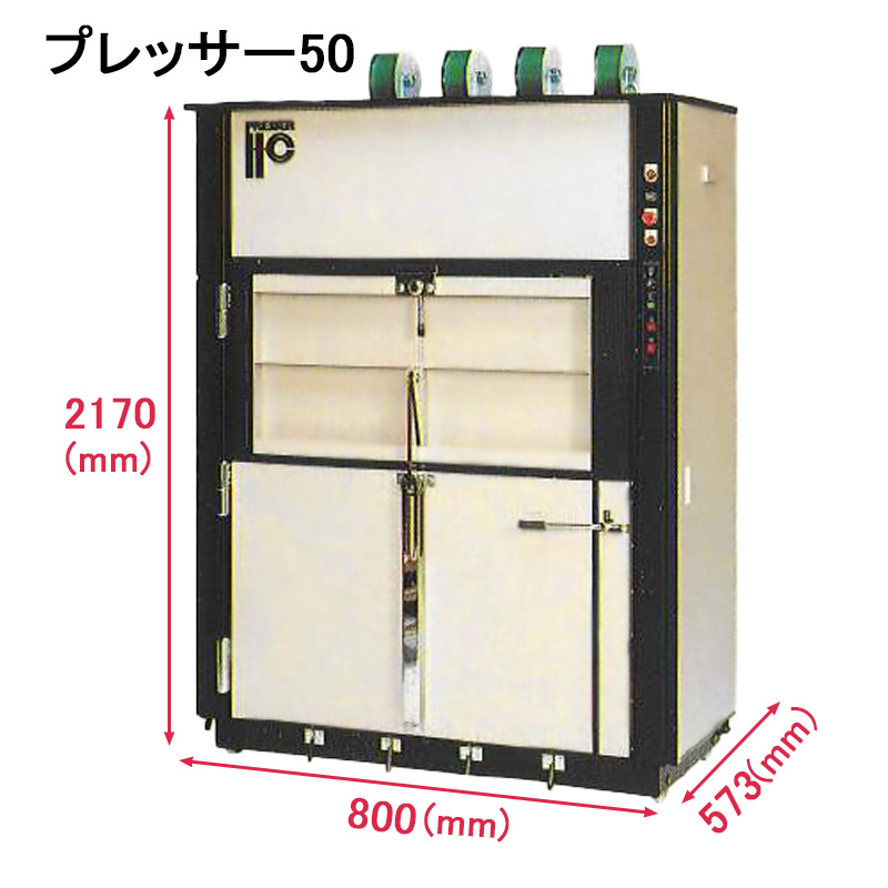 プレッサースライド画像