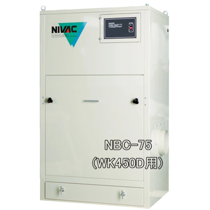 集塵機　NBC-75(WK450D用)スライド画像