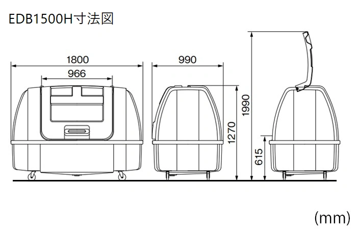 ダストボックススライド画像