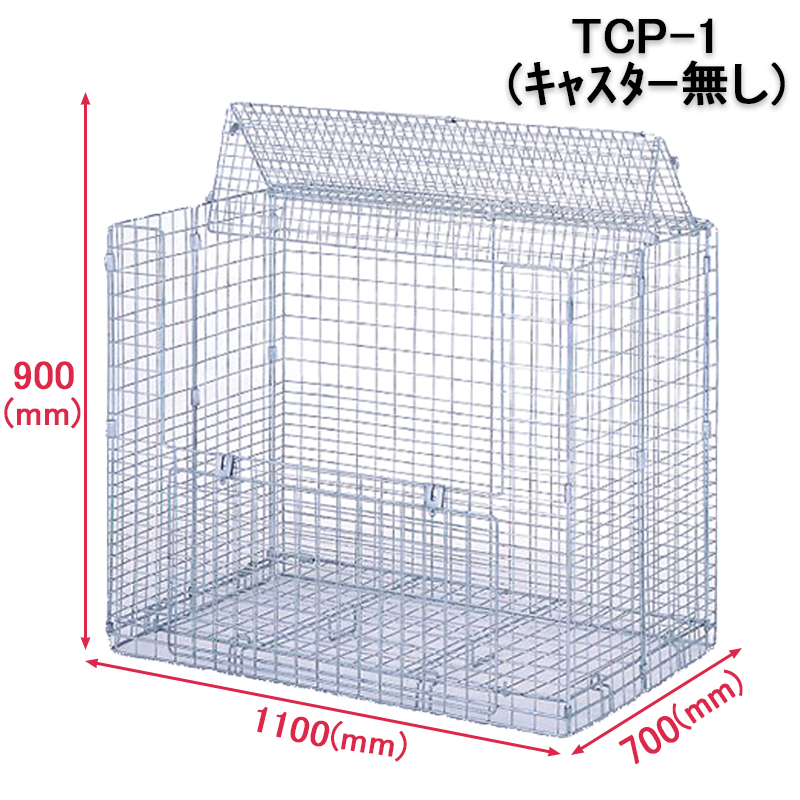 テイモー　クリーンポート　TCP-1スライド画像