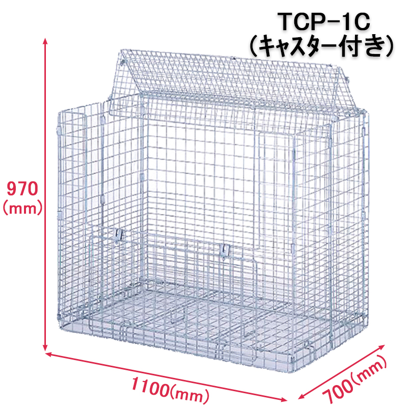 テイモー　クリーンポート　TCP-1スライド画像