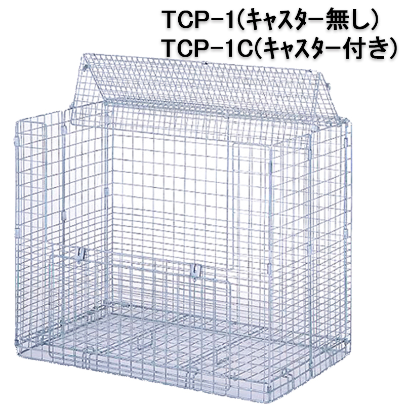 テイモー　クリーンポート　TCP-1