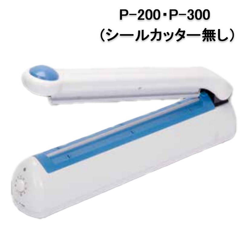 手動シーラー機スライド画像