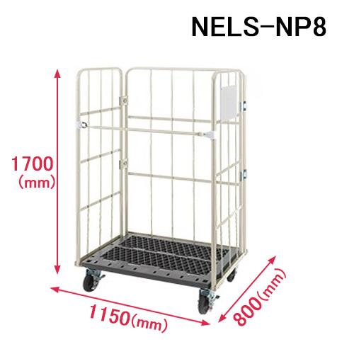 イージーコンテナーNELS-NP（準規格/受注生産品）スライド画像