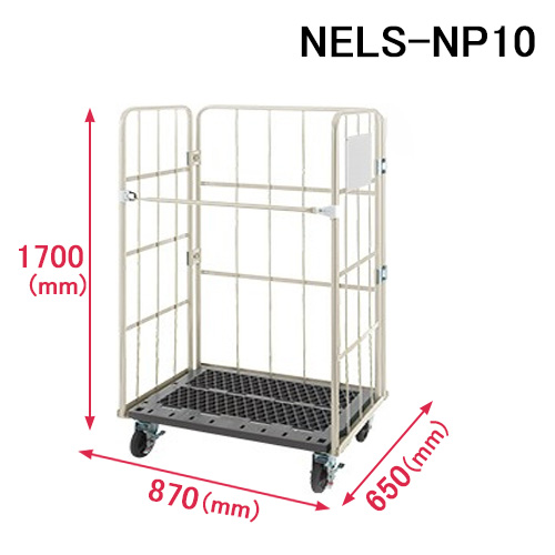 イージーコンテナーNELS-NP（準規格/受注生産品）スライド画像
