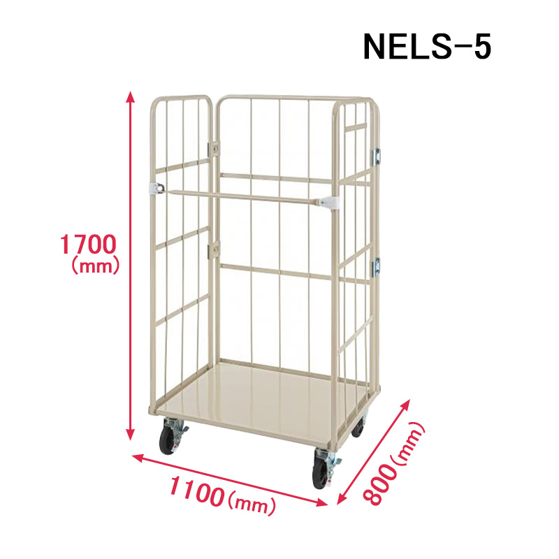 イージーコンテナーNELS　アイボリースライド画像