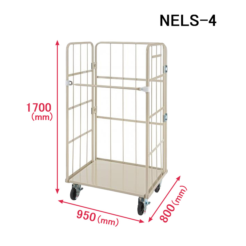 イージーコンテナーNELS　アイボリースライド画像