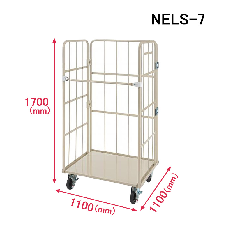イージーコンテナーNELS　アイボリースライド画像
