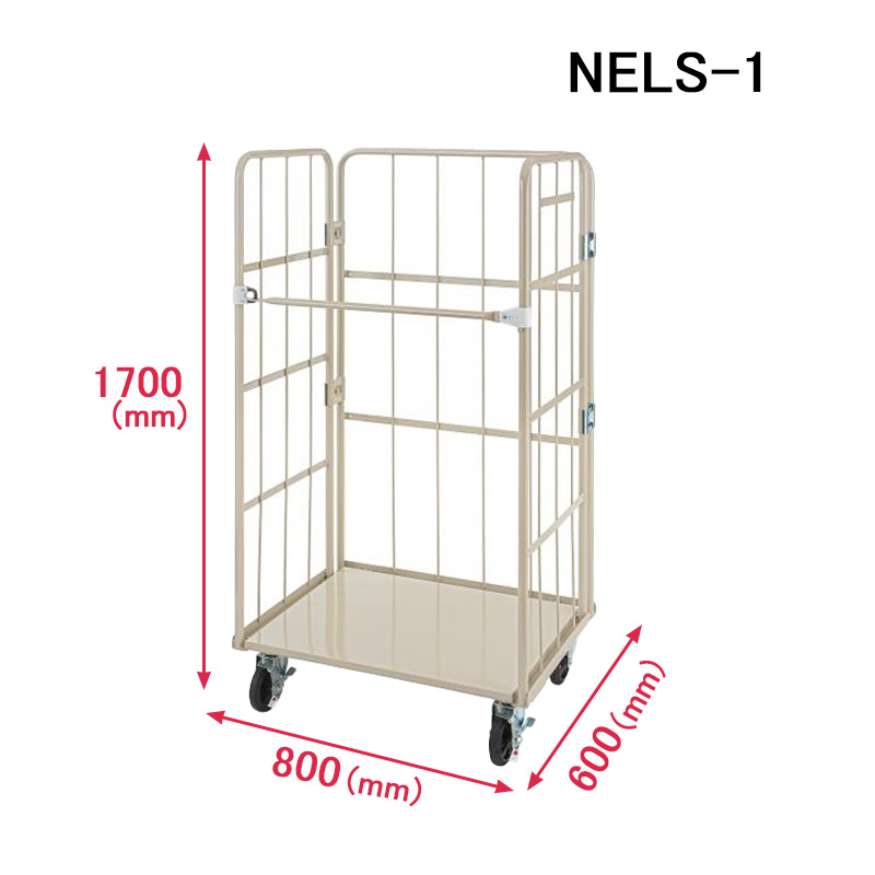 イージーコンテナーNELS　アイボリースライド画像