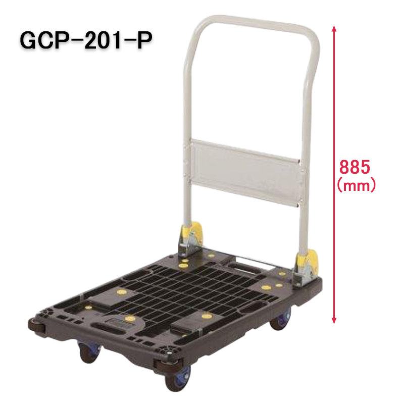 樹脂製カート・ワゴン（メッシュタイプ）　GCPシリーズスライド画像