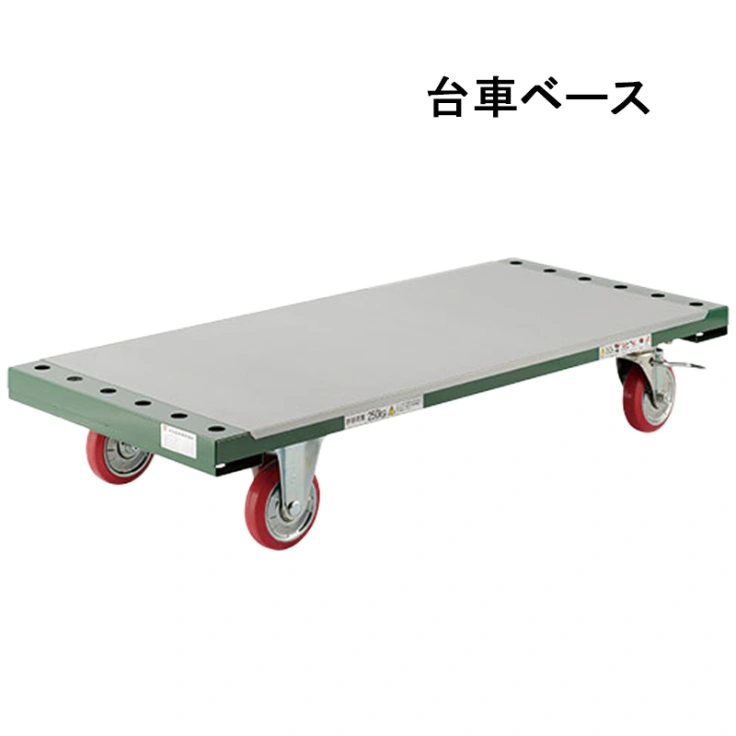 長尺用運搬車　GC-2613SH型スライド画像