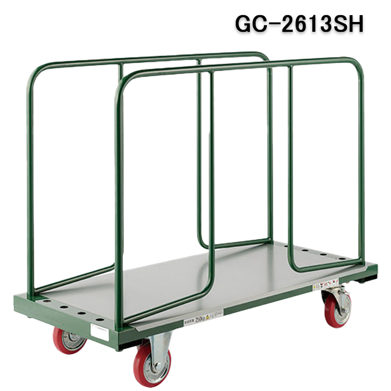 長尺用運搬車　GC-2613SH型