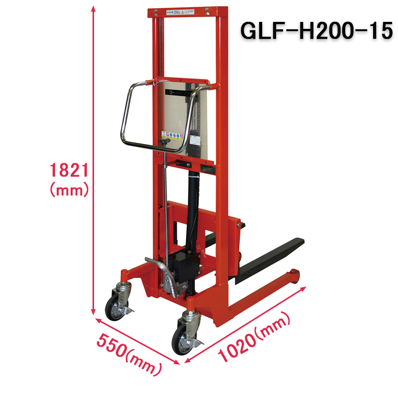 ハンドリフターGLF-H型（H150～200シリーズ）スライド画像