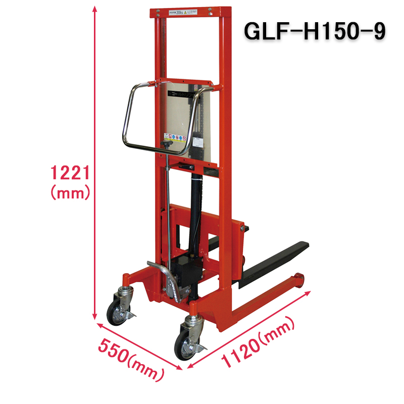 ハンドリフターGLF-H型（H150～200シリーズ）スライド画像